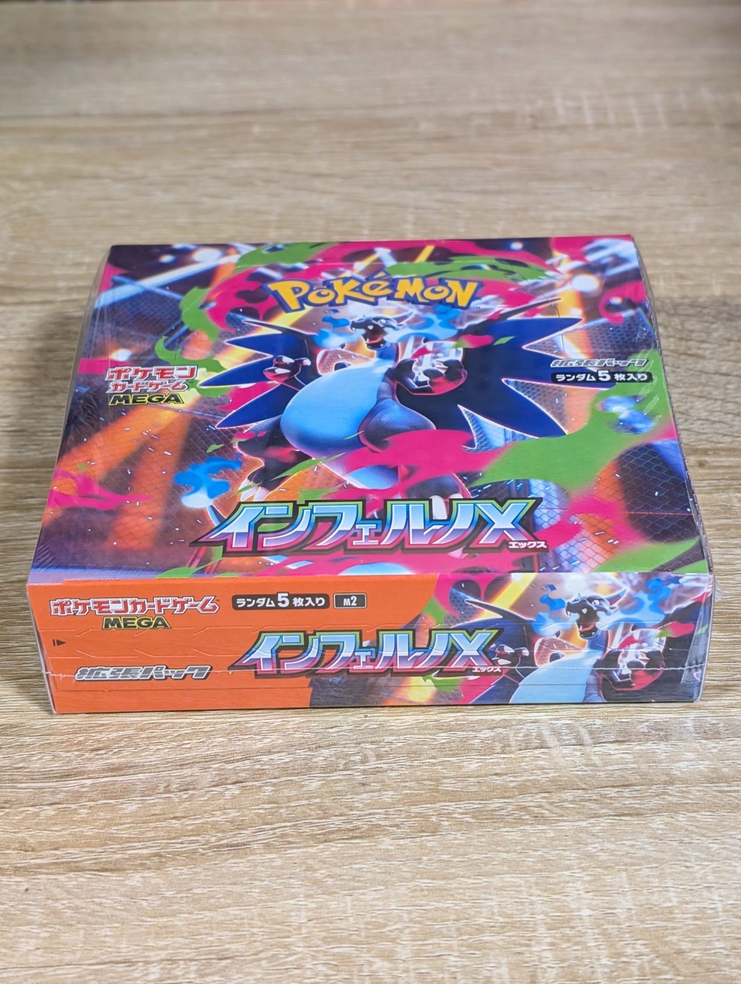Booster BOX & CASE