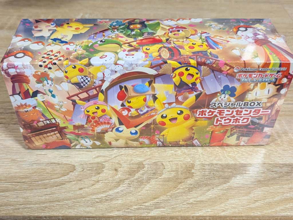 Tohoku Special BOX Japanese Limited (Factory Sealed)