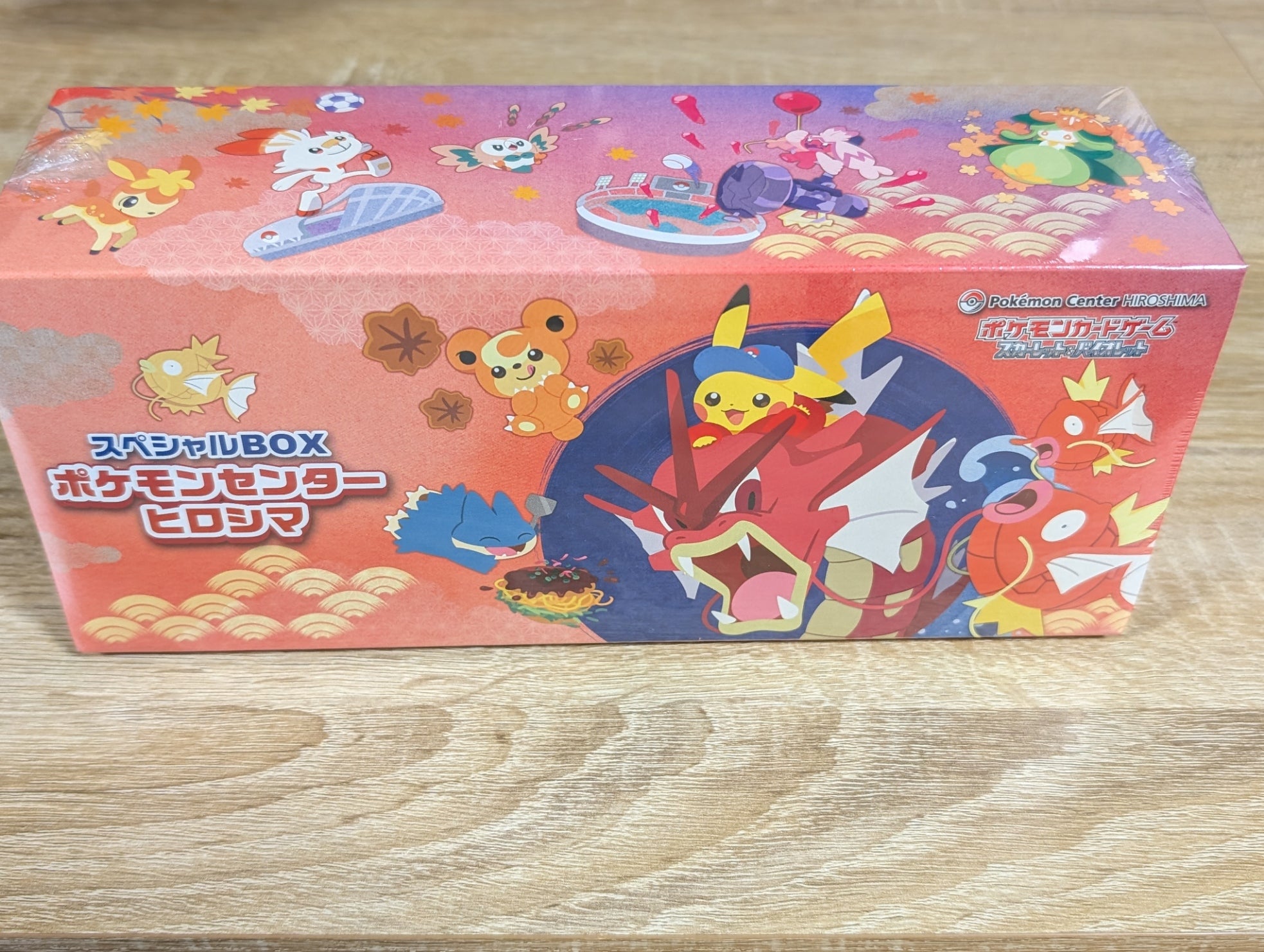 Hiroshima Special BOX Japanese Limited (Factory Sealed)