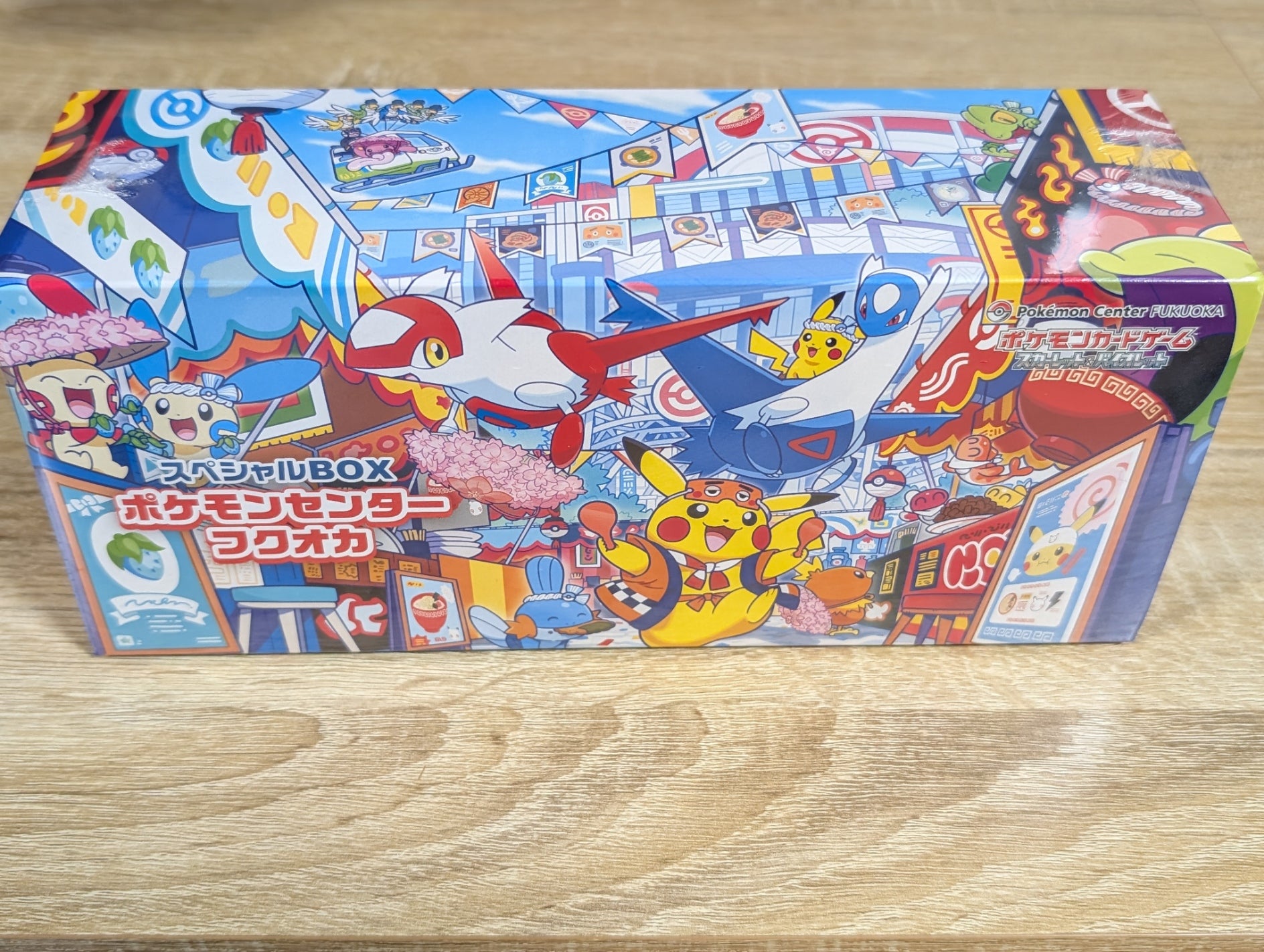 Fukuoka Special BOX Japanese Limited (Factory Sealed)