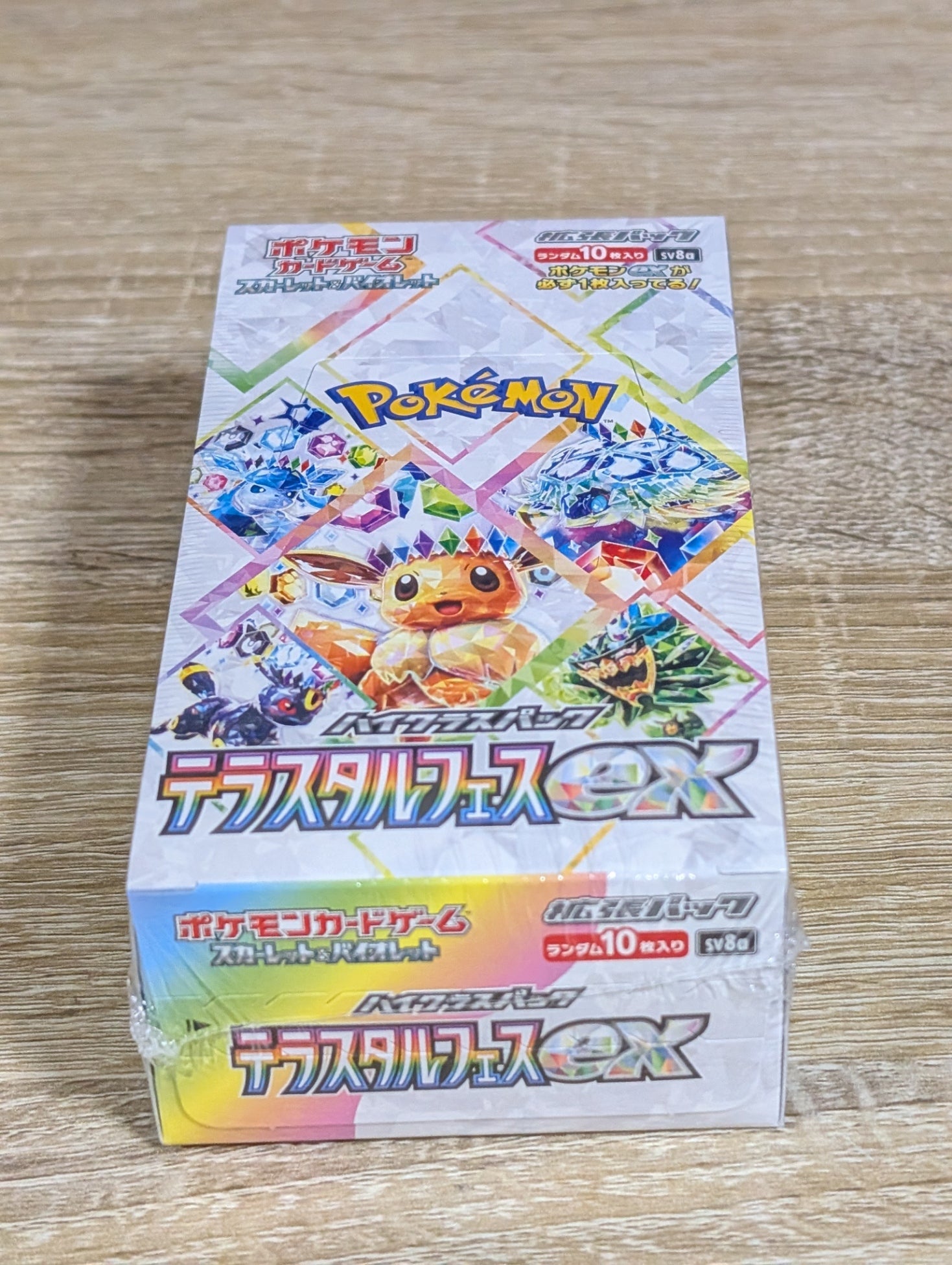SV8a Terastal Festival Booster BOX Japanese (Factory Sealed)