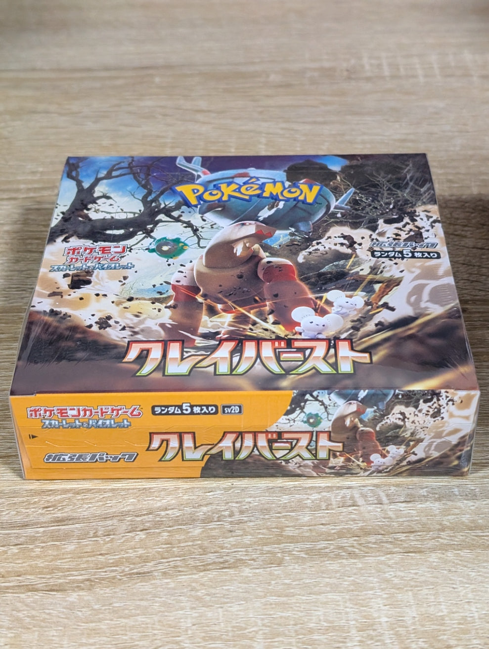SV2D Clay Burst Booster BOX Japanese (Factory Sealed)