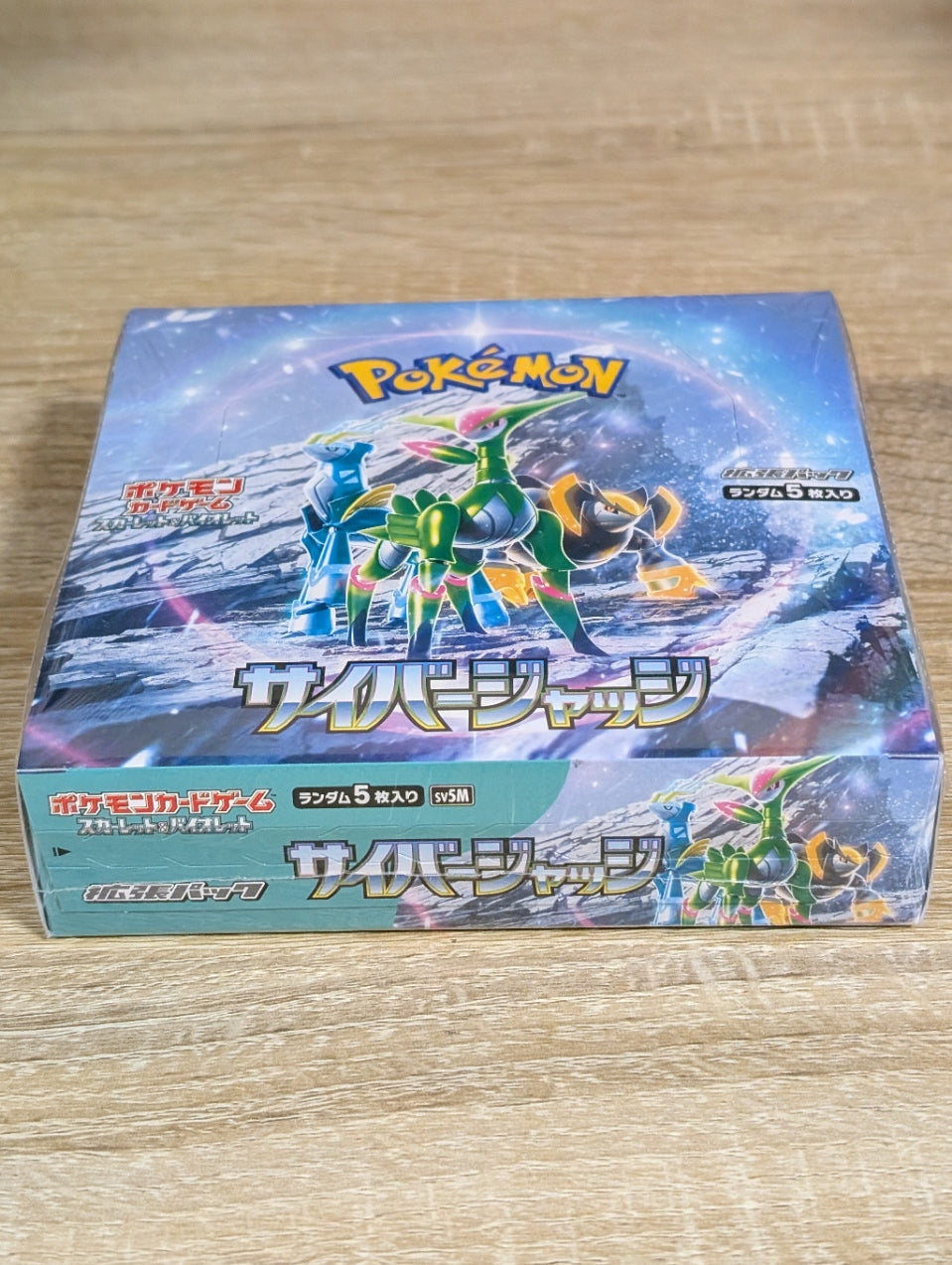 SV5M Cyber Judge Booster BOX Japanese (Factory Sealed)