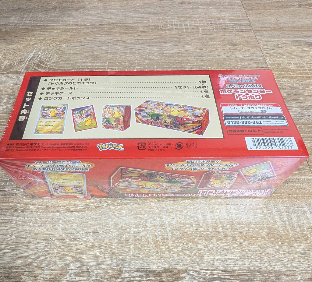 Tohoku Special BOX Japanese Limited (Factory Sealed)