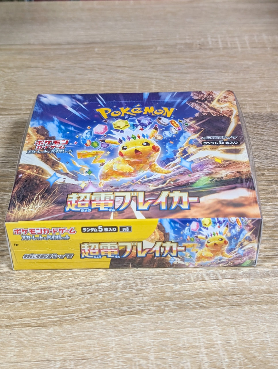 SV8 Super Electric Breaker Booster BOX Japanese (Factory Sealed)