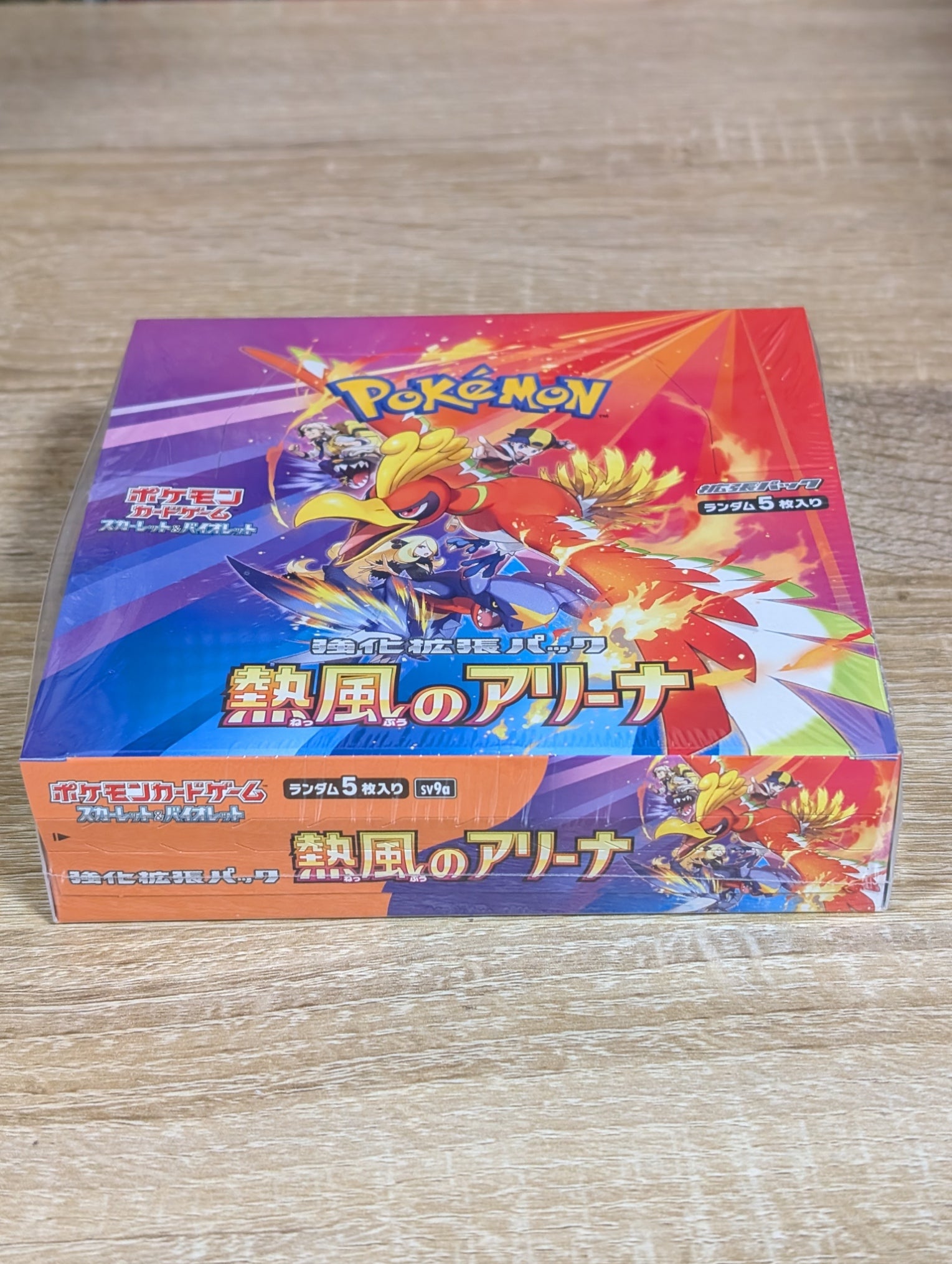 SV9a Arena of Heat Wave Booster BOX Japanese (Factory Sealed)