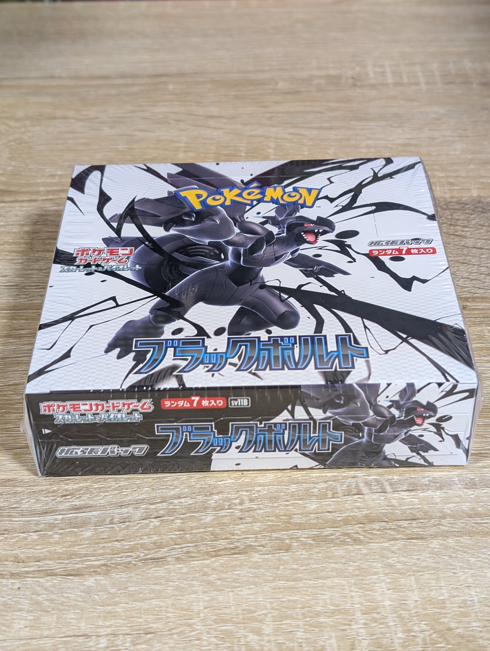 SV11B Black Bolt Booster BOX Japanese (Factory Sealed)