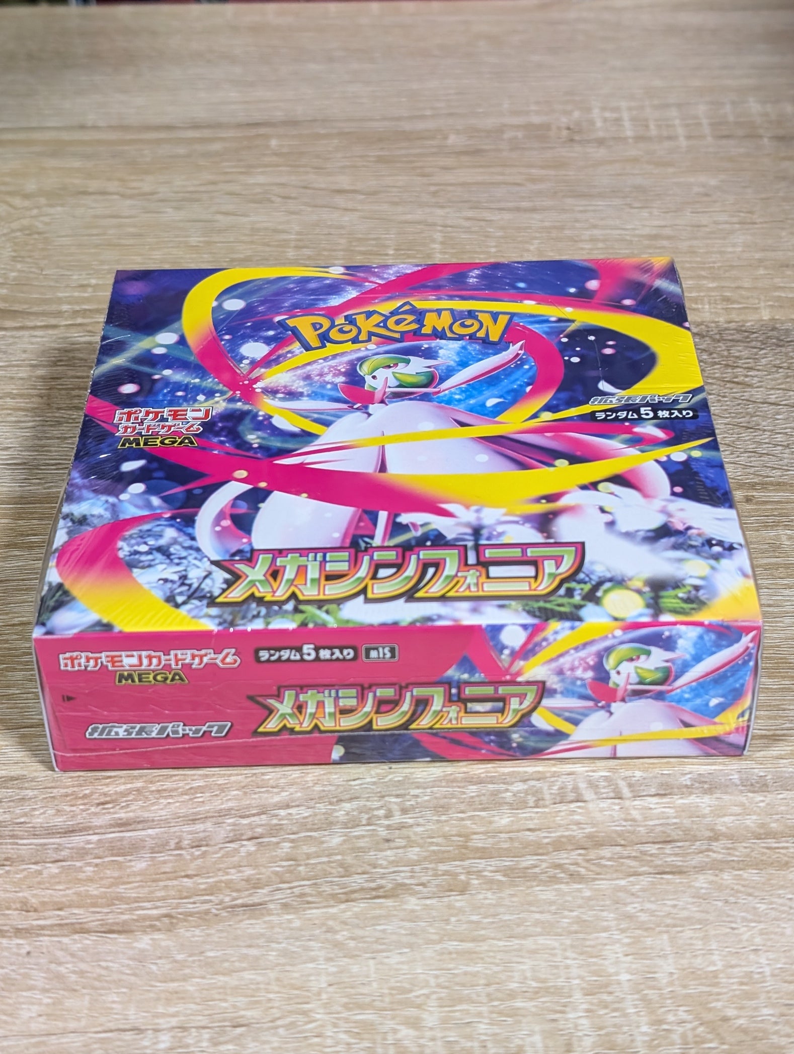 M1S Mega Symphonia Booster BOX Japanese (Factory Sealed)