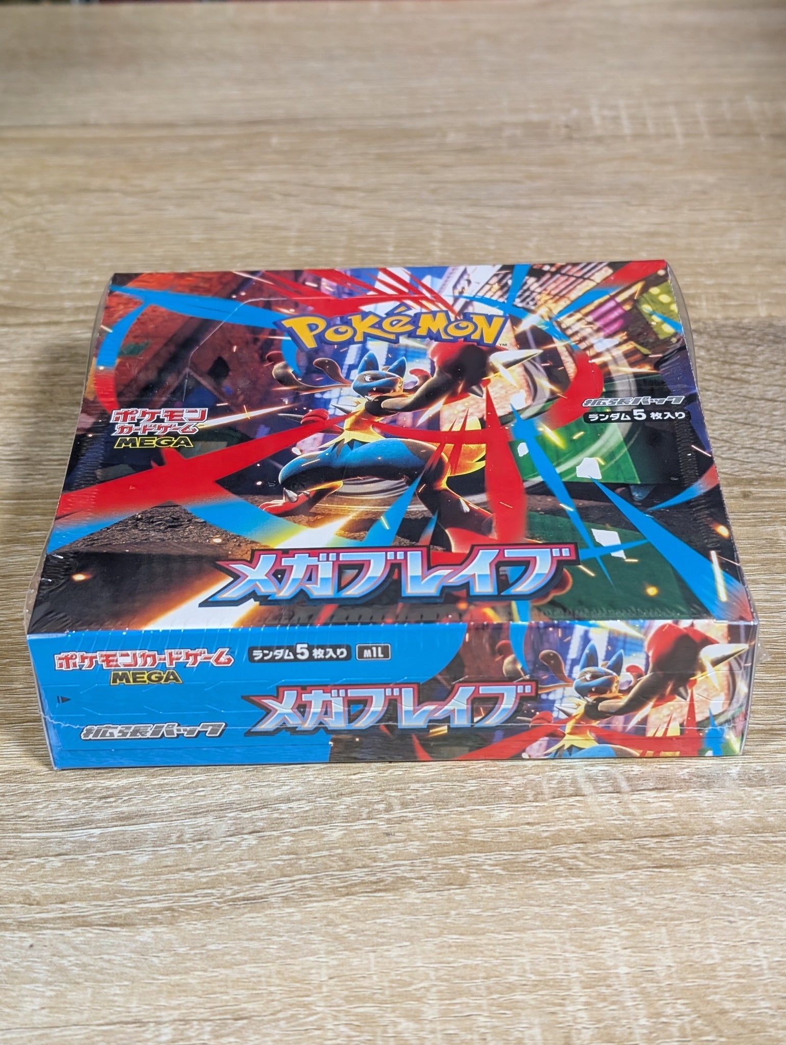 M1L Mega Brave Booester BOX Japanese  (Factory Sealed)